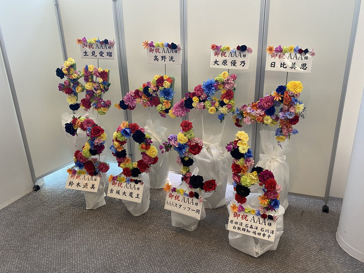 Love_flower678's tweet photo. #AlwaysAllAround #AAA20th #AAA
メンバーひとりひとりが魅力的なのは大前提として、グループでしか味わえない楽しさがやっぱりあるなと再確認 🥰
ステージドセンで気の置けない友人と二人で大爆笑しながら楽しんだよ🥳🥳 https://t.co/CJh5hzreJ3
