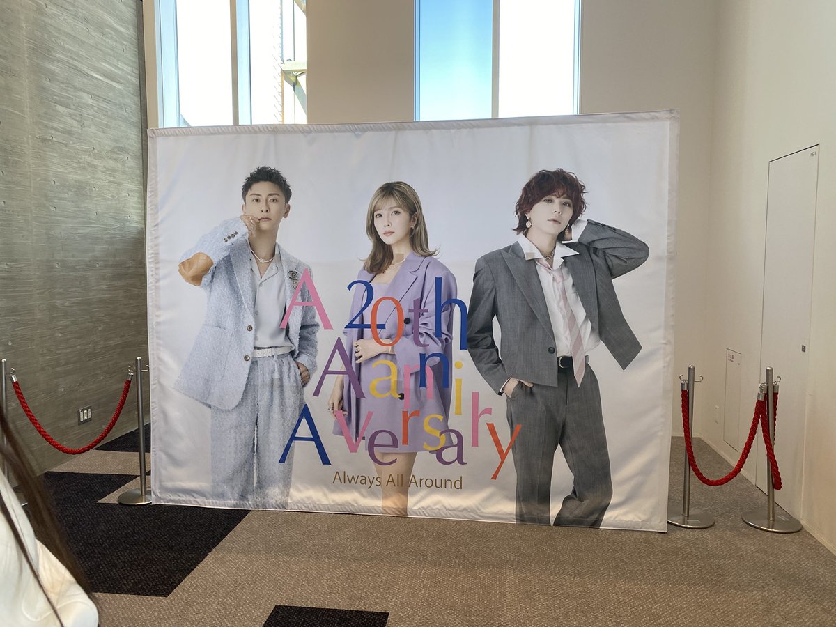 Love_flower678's tweet photo. #AlwaysAllAround #AAA20th #AAA
メンバーひとりひとりが魅力的なのは大前提として、グループでしか味わえない楽しさがやっぱりあるなと再確認 🥰
ステージドセンで気の置けない友人と二人で大爆笑しながら楽しんだよ🥳🥳 https://t.co/CJh5hzreJ3