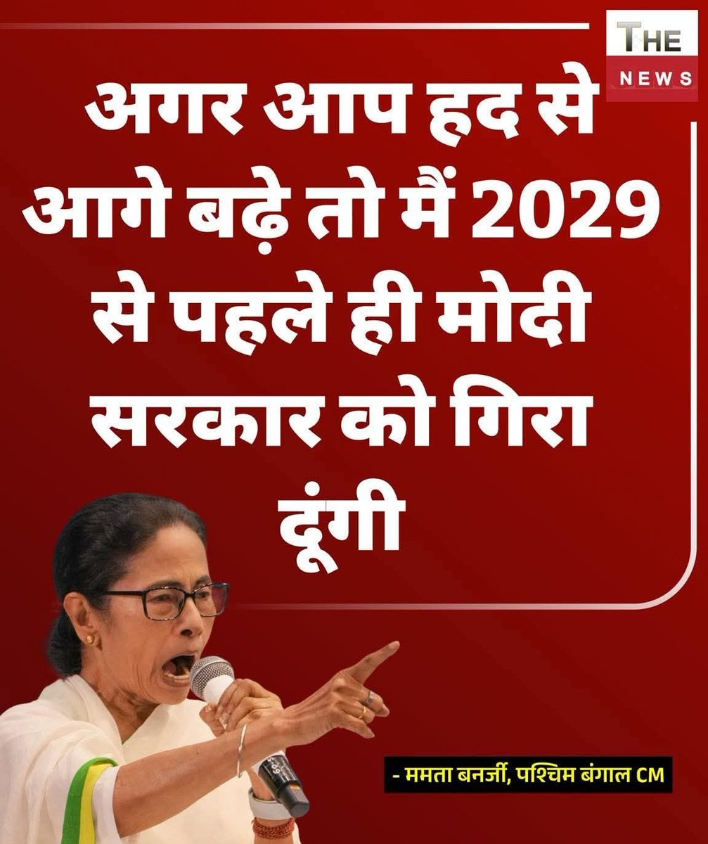 अजय प्रताप सिंह (Ajay) tweet media