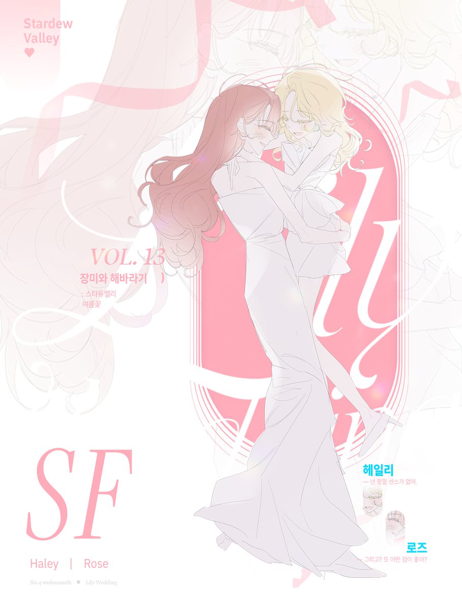 wedreamsth's tweet photo. -
Lily Wedding

여름꽃
♥ 장미와 해바라기 https://t.co/JM9keWDkdY