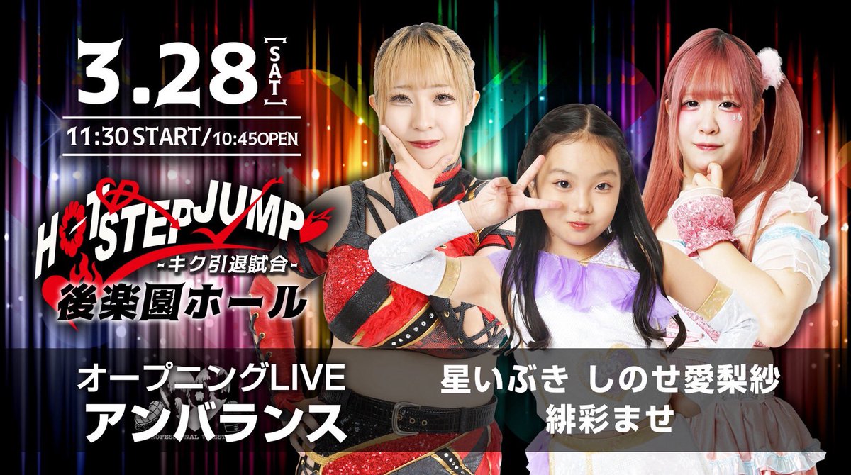 hotシュシュ《公式》 #prhot tweet media