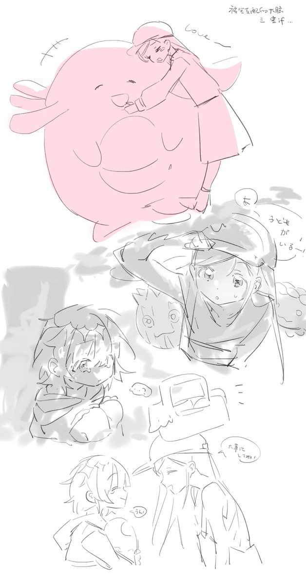 宝饱