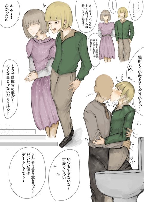 skebリクエストありがとうございました