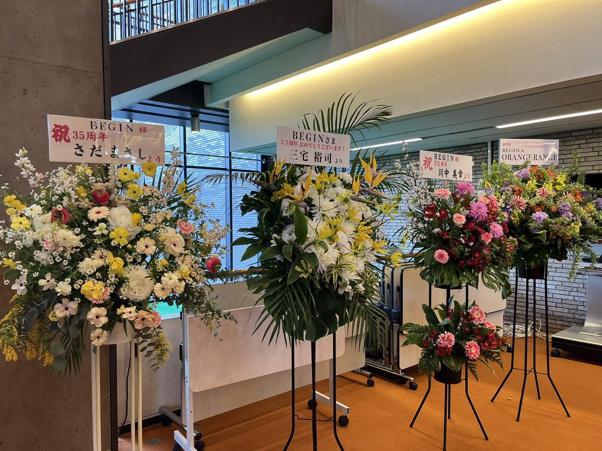 hiromaruchan's tweet image. BEGIN終了。3列目ほぼ中央で表情までよく見えました。BEGINはやっぱり名曲揃い。今聞くとこれまでと違った形で今の自分に響く曲ばかり。胸に気をつけ声を出し、脚に気をつけアンコールはずっと立って（軽く）踊りました。提灯もペンライトも振りました。元気をもらいました。BEGINありがとう  #BEGIN