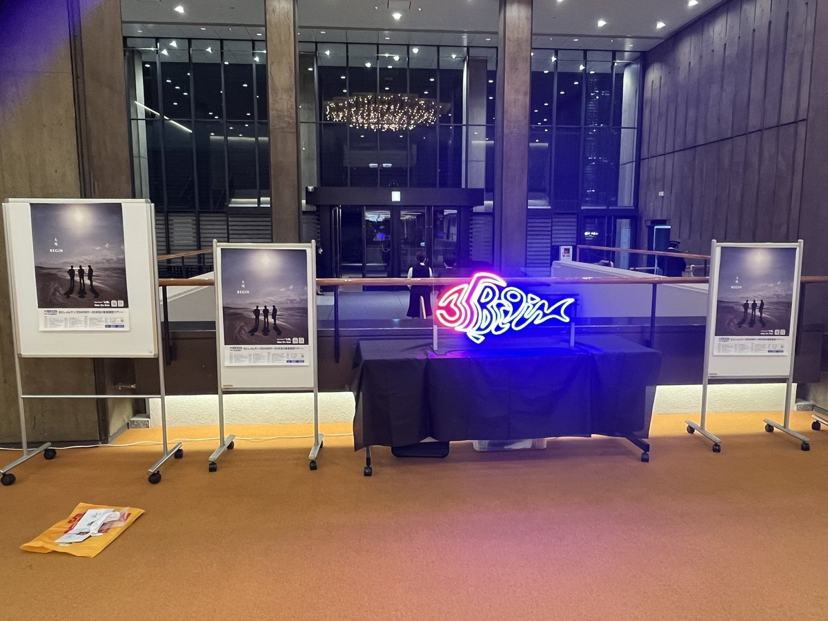 hiromaruchan's tweet image. BEGIN終了。3列目ほぼ中央で表情までよく見えました。BEGINはやっぱり名曲揃い。今聞くとこれまでと違った形で今の自分に響く曲ばかり。胸に気をつけ声を出し、脚に気をつけアンコールはずっと立って（軽く）踊りました。提灯もペンライトも振りました。元気をもらいました。BEGINありがとう  #BEGIN