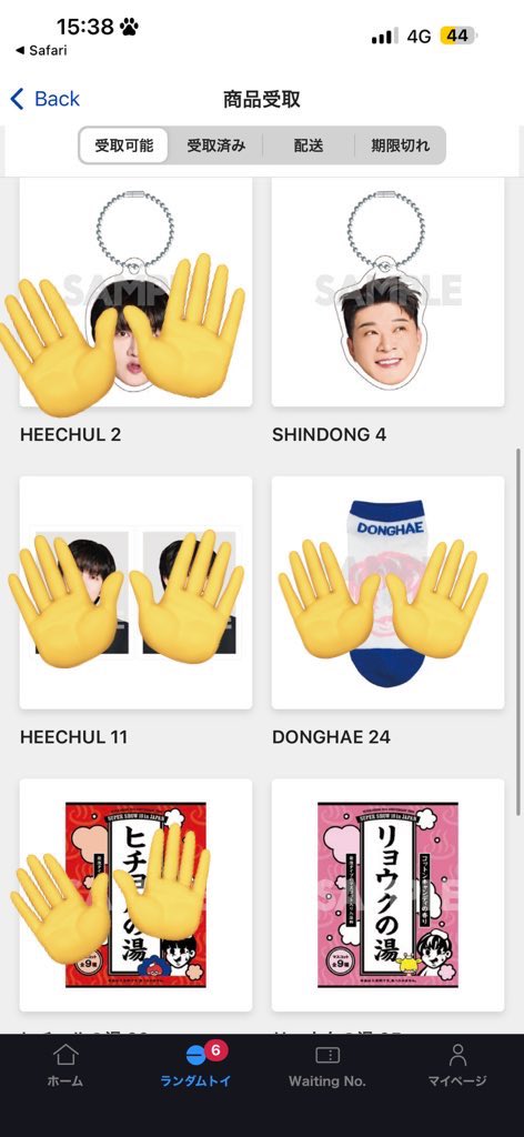 17___a__'s tweet photo. SUPER JUNIOR スジュ SJ スパショ SS10
グッズ購入特典 交換 トレカ

【譲】画像

【求】ドンヘ＞ヒチョル(同種＞異種)

都内・千葉で手渡しor郵送
にて、交換できる方探しております。
お心当たりの方はお声がけください🙇‍♀️ https://t.co/ctjh3xI5X0