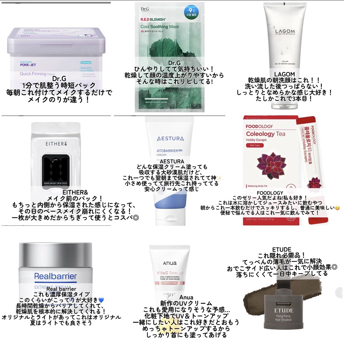 福山絢水(あやみん) tweet media