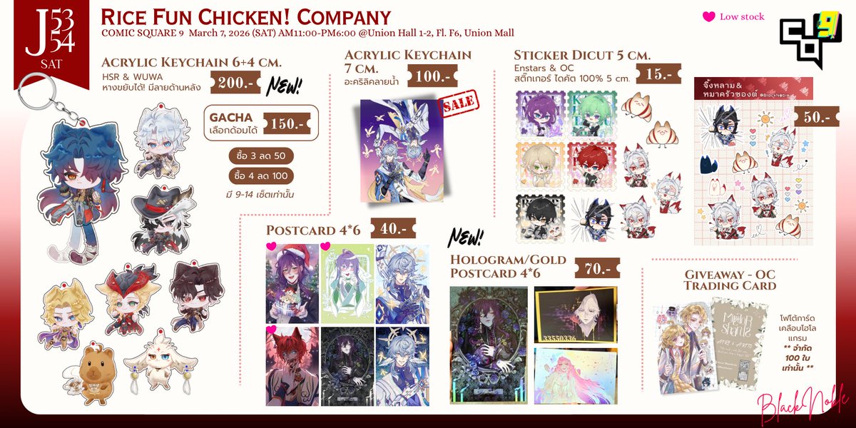 BlackNoble🎨🔁 Wuwa fanmeet event TH 25/04 | A11 tweet media