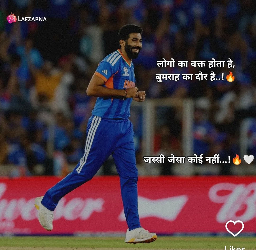 sanatani58's tweet photo. लोगों का वक्त होता है जसप्रीत बुमराह का दौर है वाकई जसी जैसा कोई नहीं #JaspritBumrah #Bumrah #teamindia #Congratulationsteamindia #INDvNZ #worldcupfinal2026 https://t.co/nrprYw5Ku8
