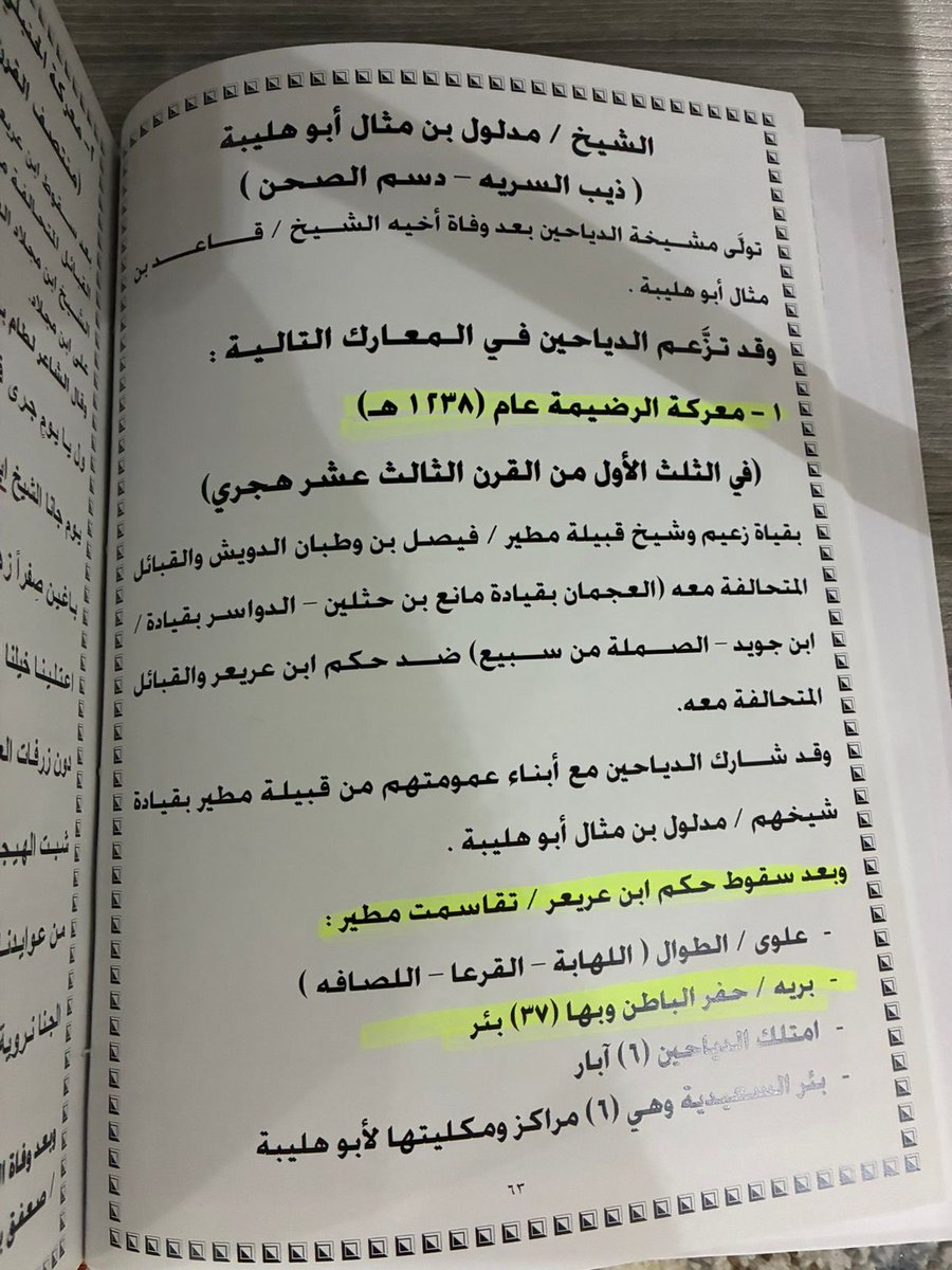 المصادر الأصلية tweet media