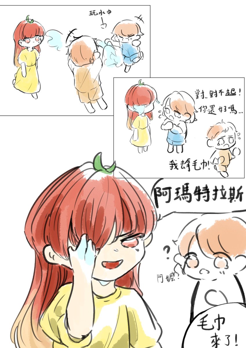 Penguin :3 tweet media