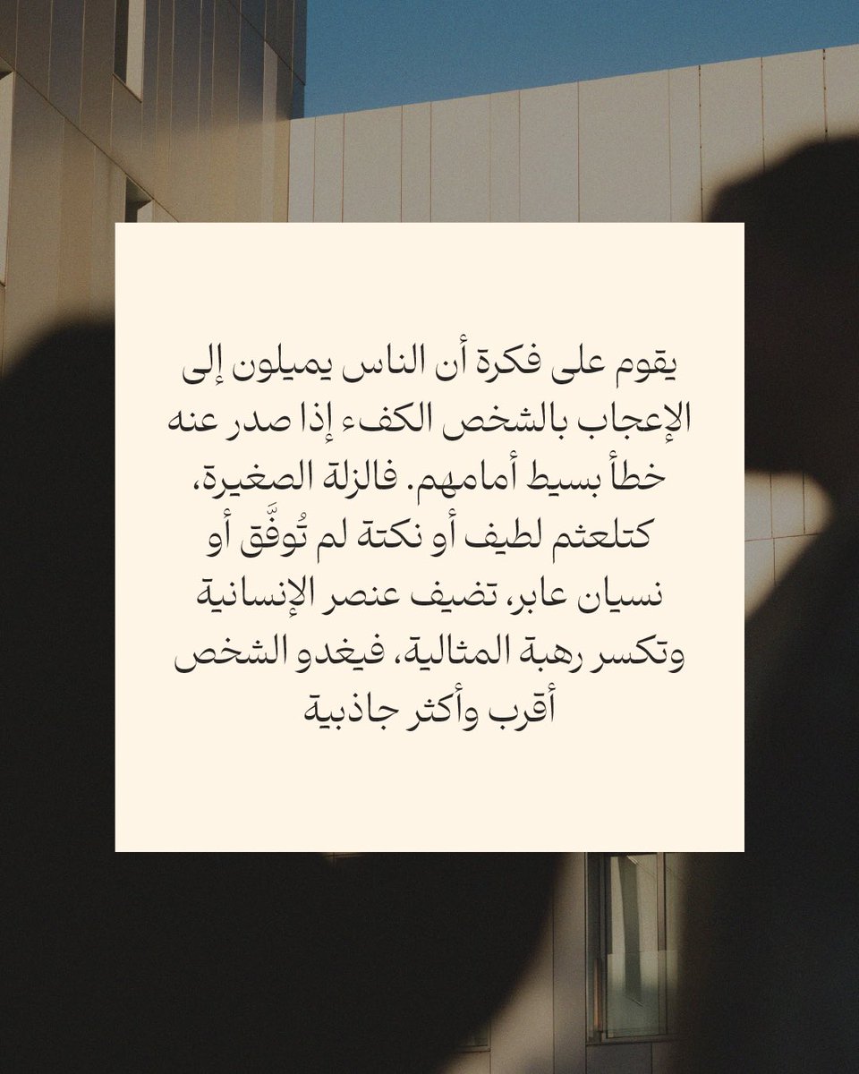 أبجورة tweet media