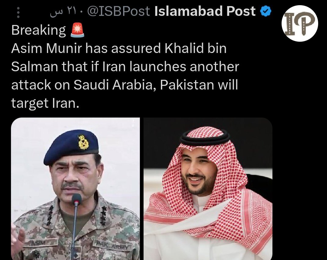 الأحداث الإيرانية | عاجل tweet media