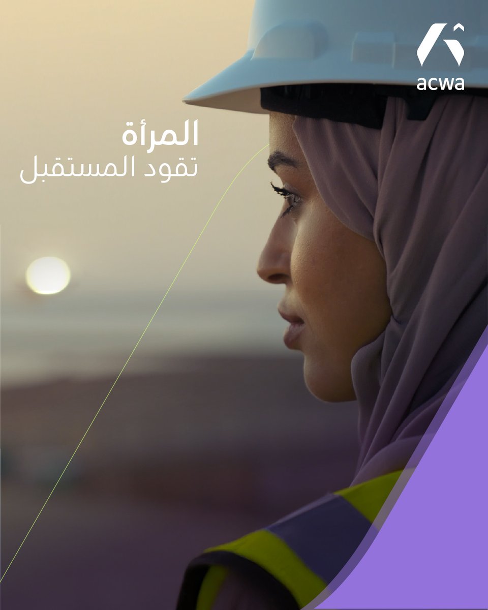 أكوا tweet media