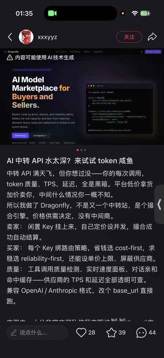 Jlan🌈 tweet media