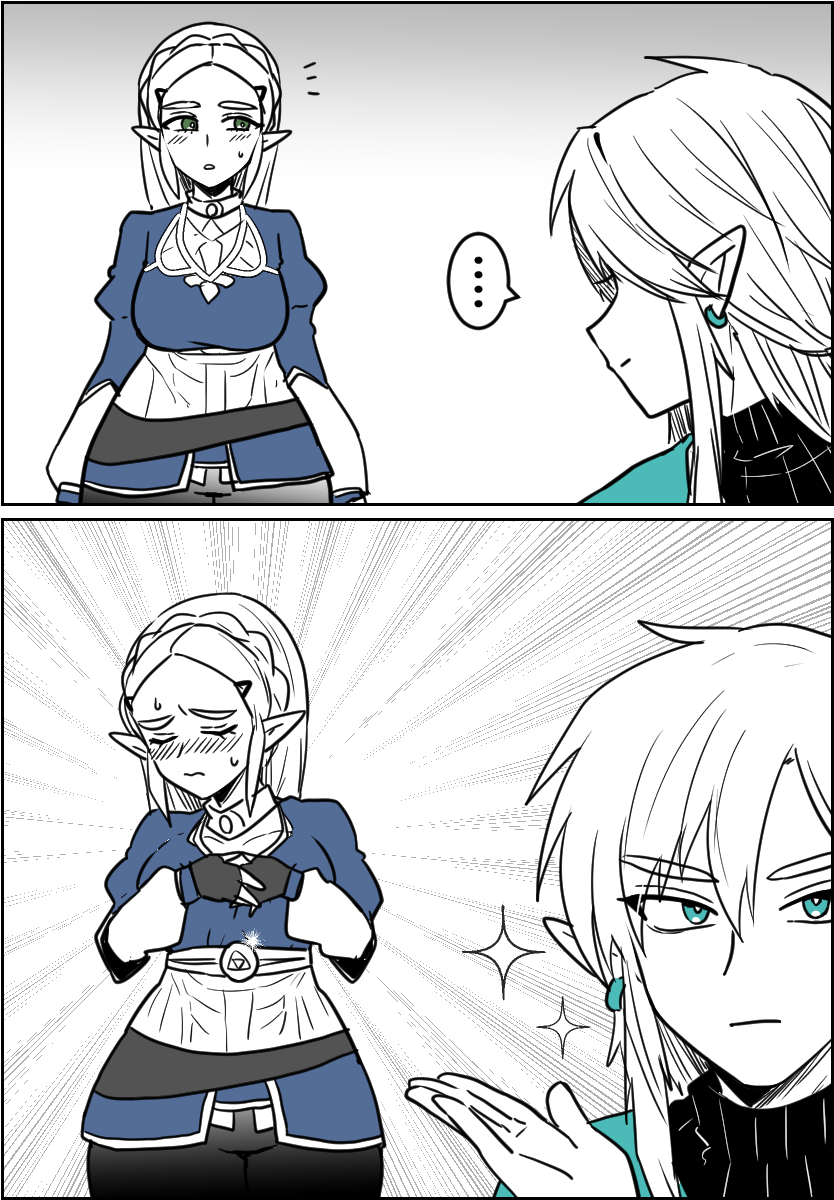 普段は隠れてしまう紋章 