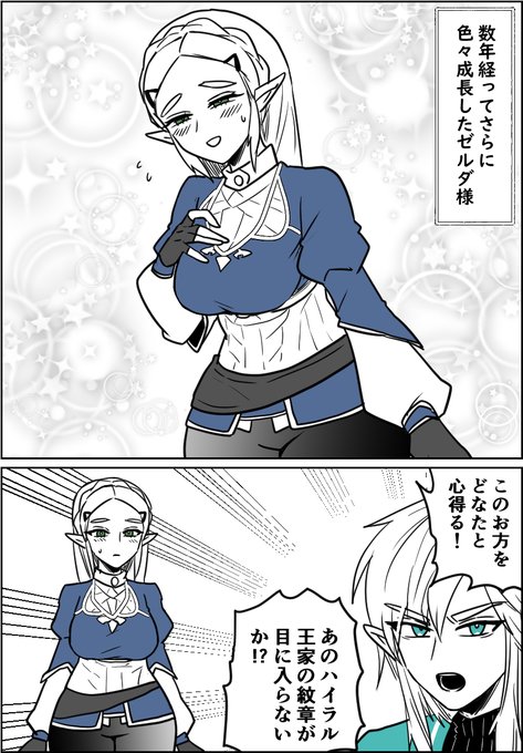 普段は隠れてしまう紋章 