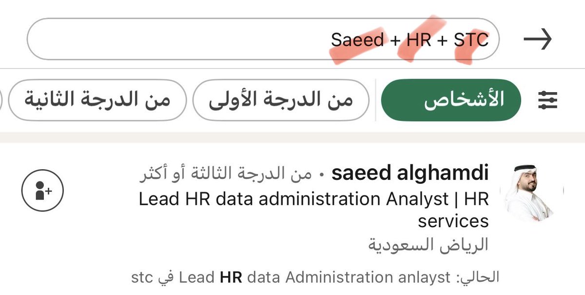 سَ | وَظائف tweet media