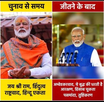 Pankaj Oli tweet media