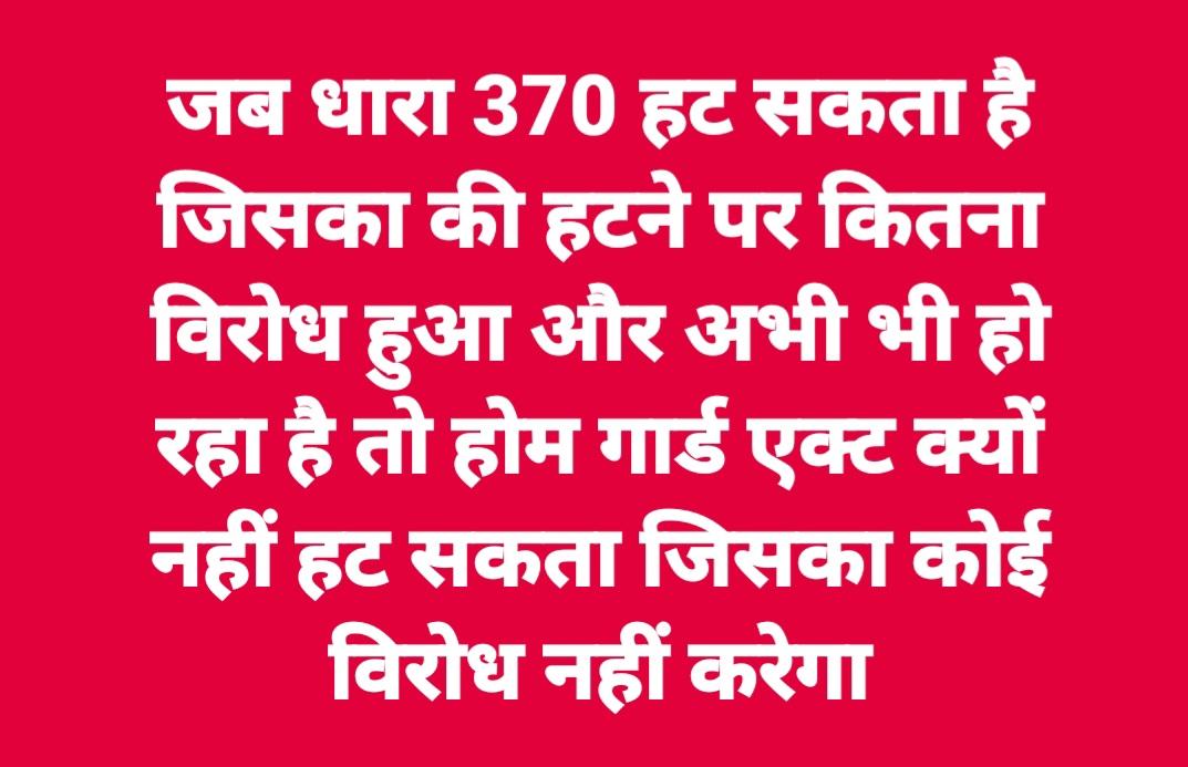 <a href="/Pradeep16485067/">Singh is king</a> 7 लाख होमगार्ड जवानों की तरफ से टीम इंडिया को टी20 फाइनल मैच जितने पर हार्दिक शुभकमनाएं 
2026 मैं टीम इंडिया ने टी20 वर्ल्ड कप जीत लिया 
#INDvNZ #T20WorldCup2026final 
#T20WorldCup26 
#T20WC2026 
#homeguard