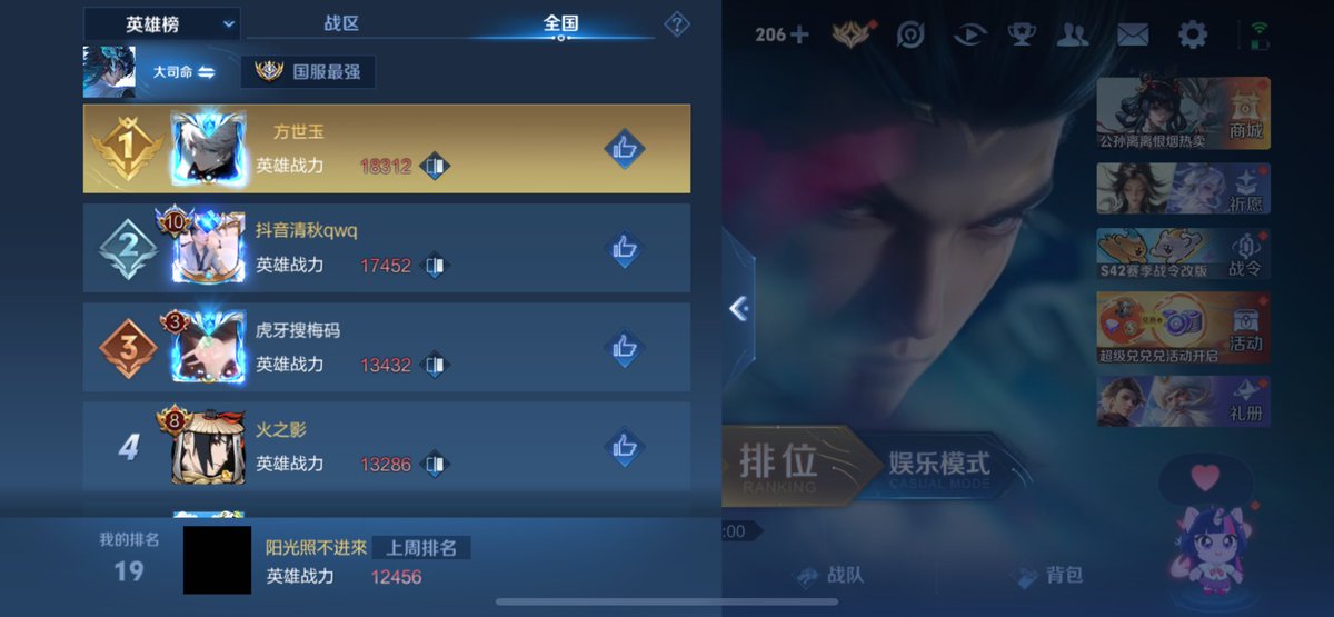 S1mon3zz's tweet photo. 拿下 拿下
#王者荣耀 https://t.co/clsCnhQ4HD