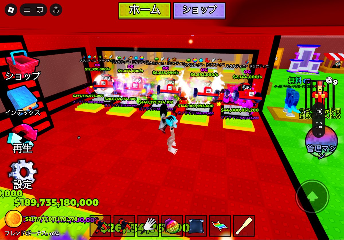 えいだまん🦁 tweet media