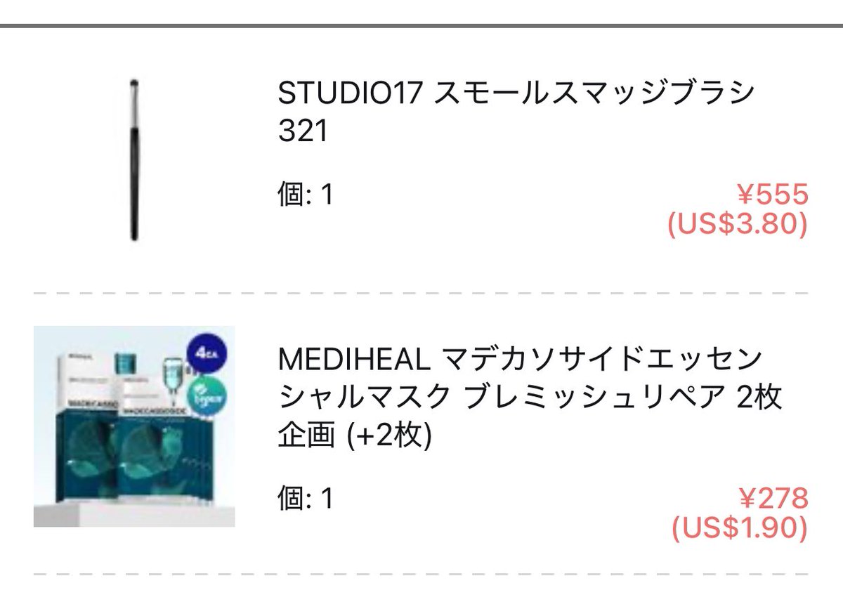 すー tweet media