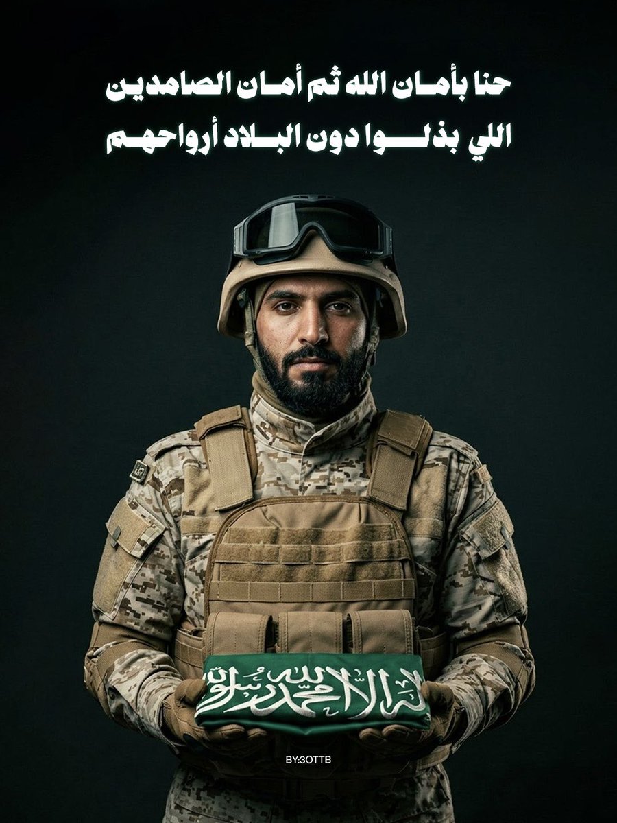 نـورة العتيبي ✤ Norah Al-Otibi tweet media