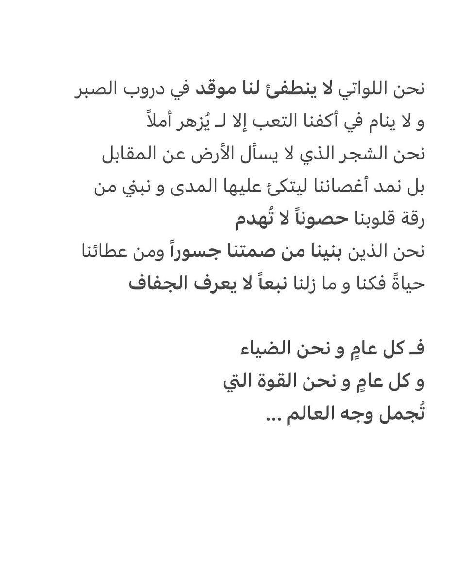 #يوم_المرأة_العالمي_2026