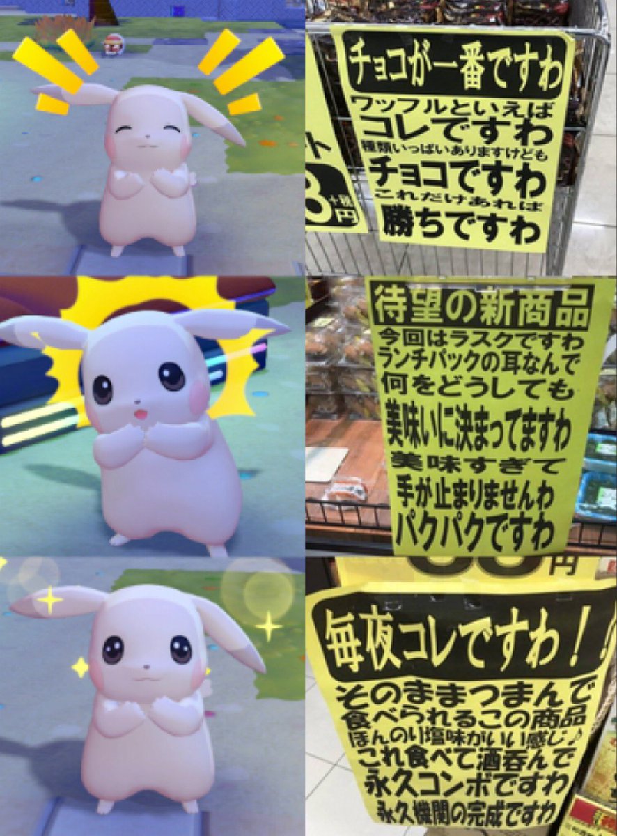 SplinterMode🐪🦄 tweet media