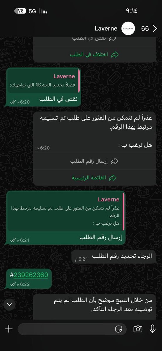 هديل محمد tweet media