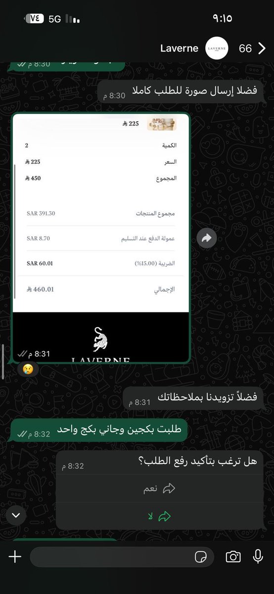 هديل محمد tweet media