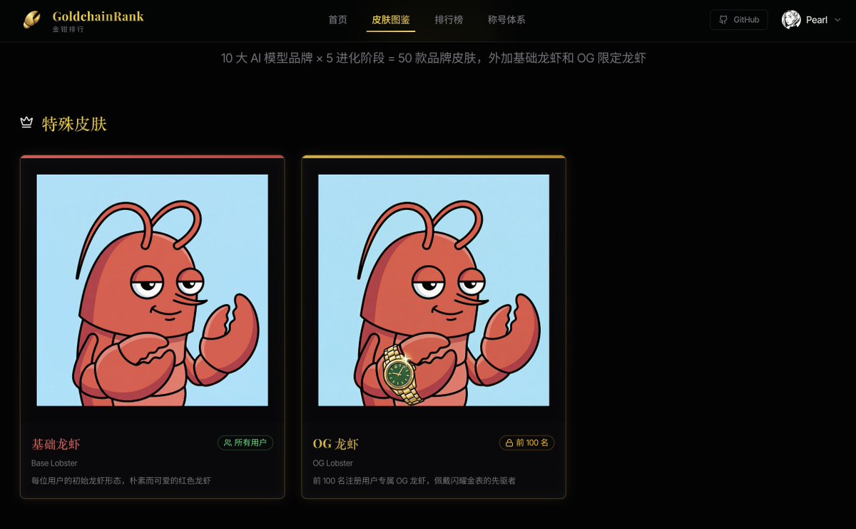 我叫美元 tweet media