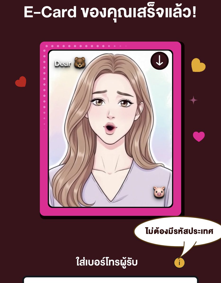 𝐊𝐡𝐮𝐧𝐤𝐡𝐚𝐢 tweet media