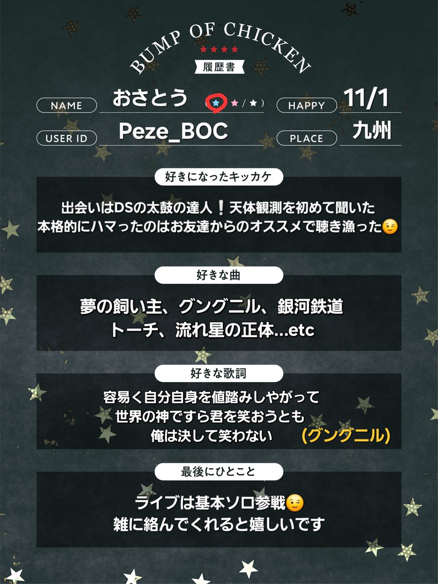 おさとう tweet media