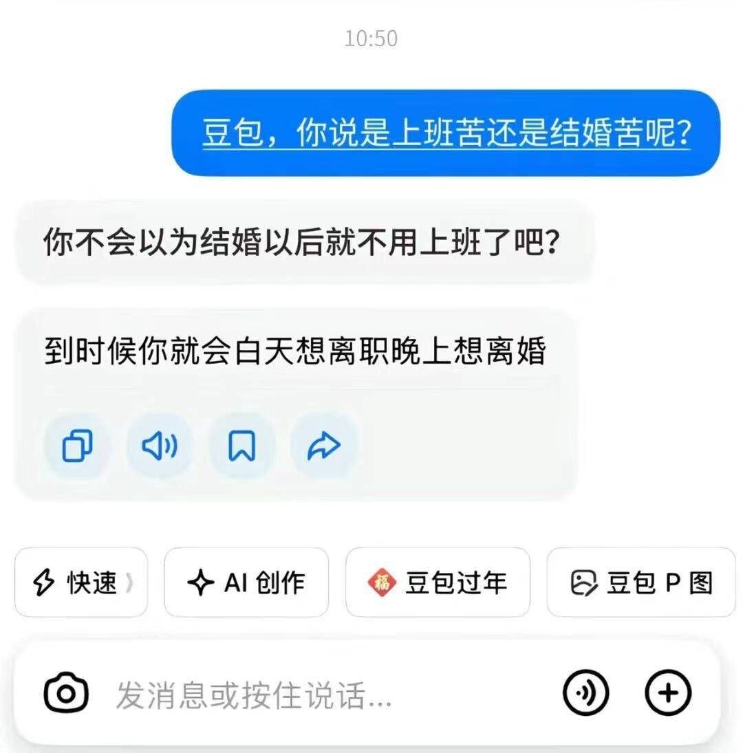 每日吃瓜🐸 tweet media