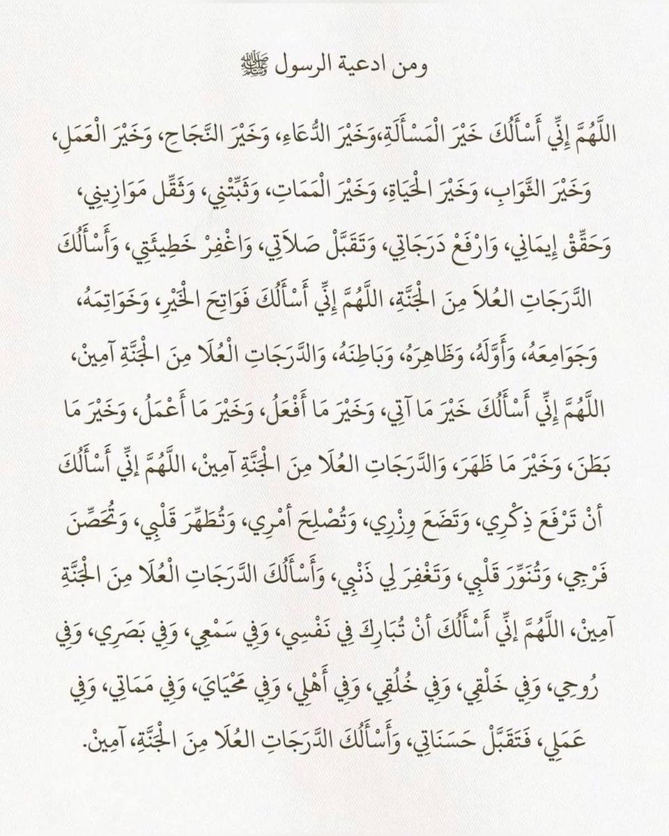 أذكارك tweet media