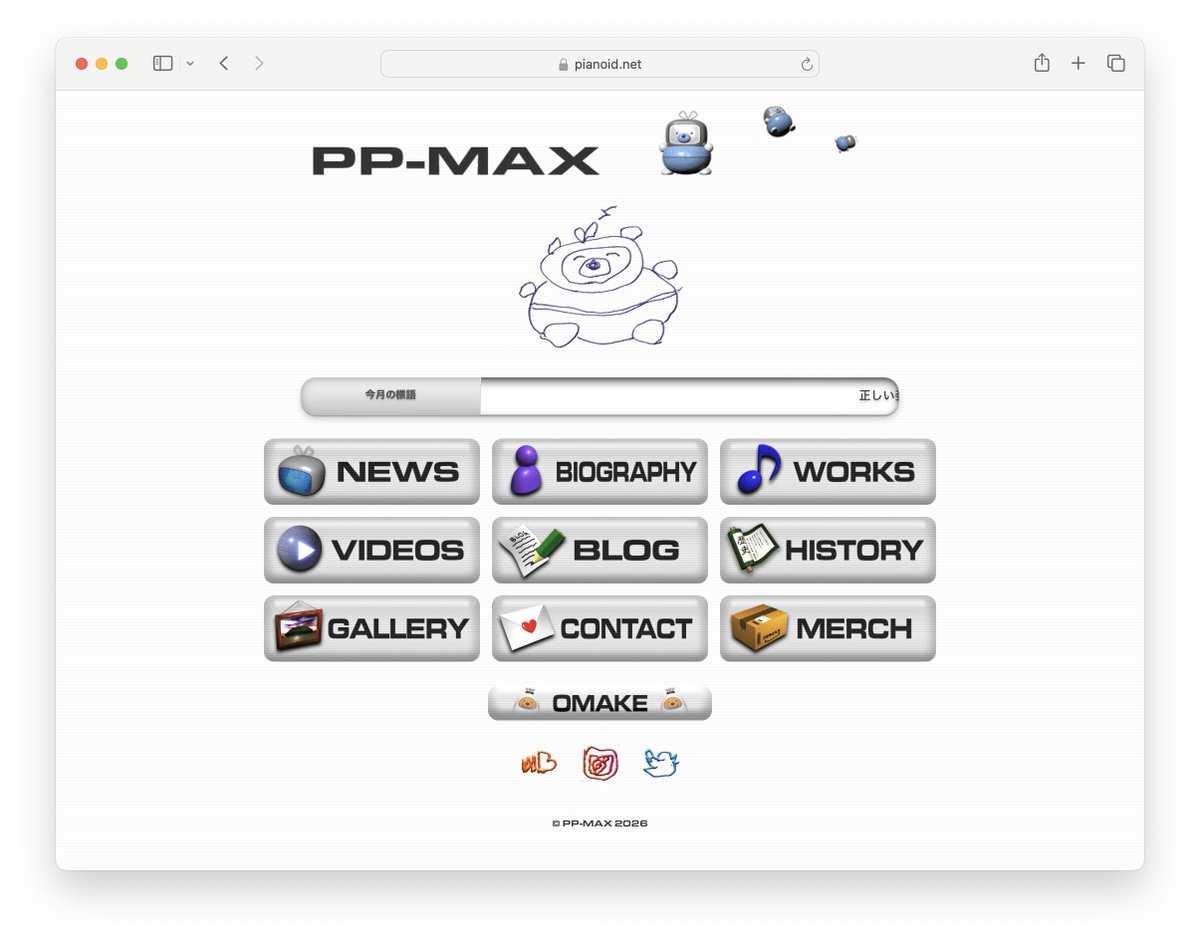 ピアノ男 Piaman tweet media