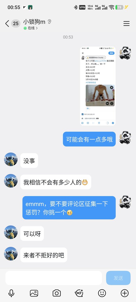 Point07316908's tweet photo. 有个小可爱@bie_jiu75793 最近要翻天了，所以嘛。。。锁一下
关注+6小时
点赞+1小时
每100浏览+1小时
转推+5小时
3月10日24点截
#贞操锁挑战 

再征集一个惩罚，在其中选做一条，或者真的来着不拒的话全做也是可以的@bie_jiu75793 https://t.co/gf6FVny6DZ