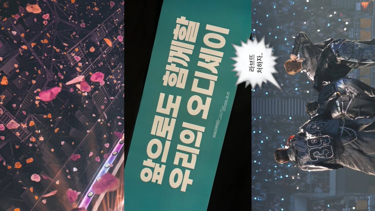 night_412's tweet photo. 라이징라우드 …이엇던 🫂잘가… https://t.co/NwhcpVdfft