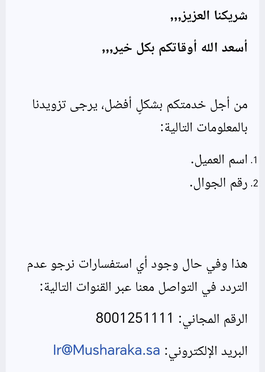 محمد الناشري tweet media