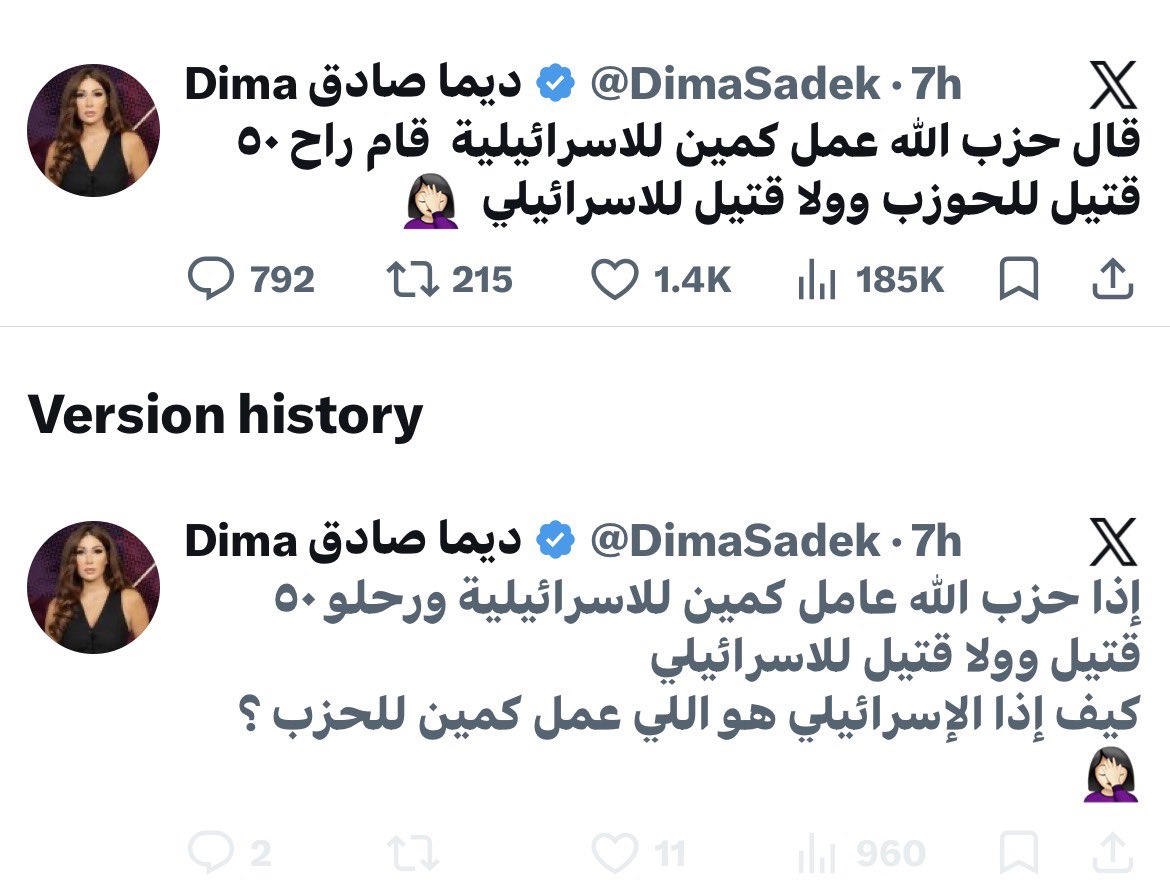 jamal cheaib | جمال شعيب tweet media