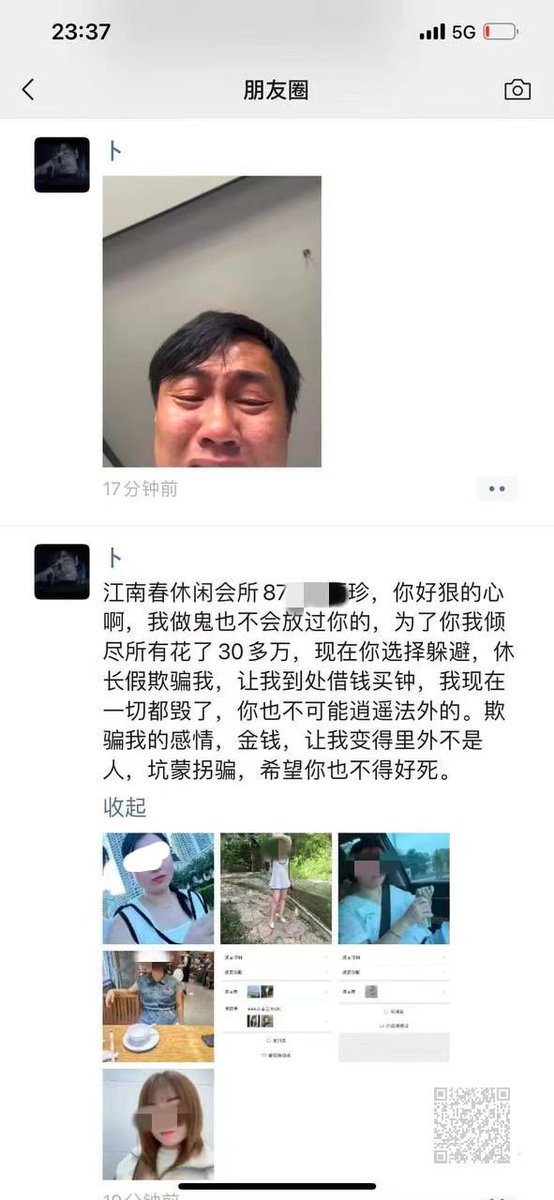 每日吃瓜🐸 tweet media
