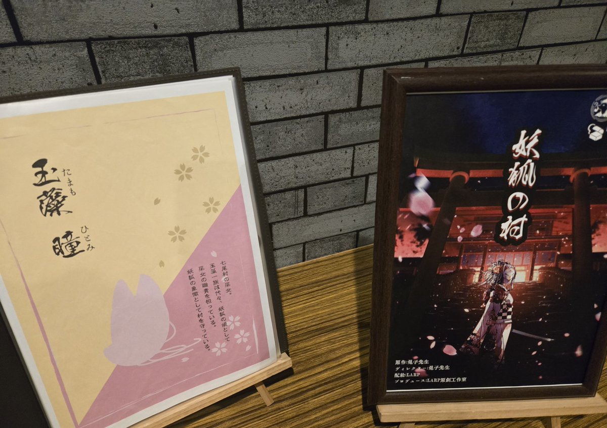 あんこ tweet media