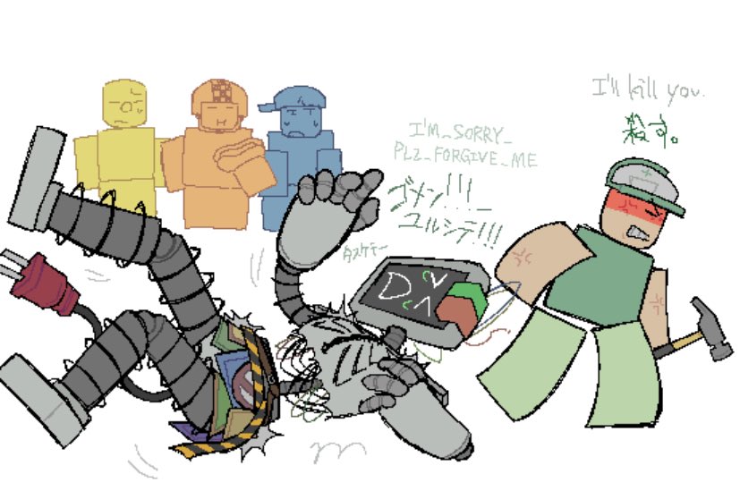 cloak_artful's tweet photo. バチくそ煽ってケアパッドさんにバチ切れされてるバッドウェアくんが見たい https://t.co/3cxahHwTpl