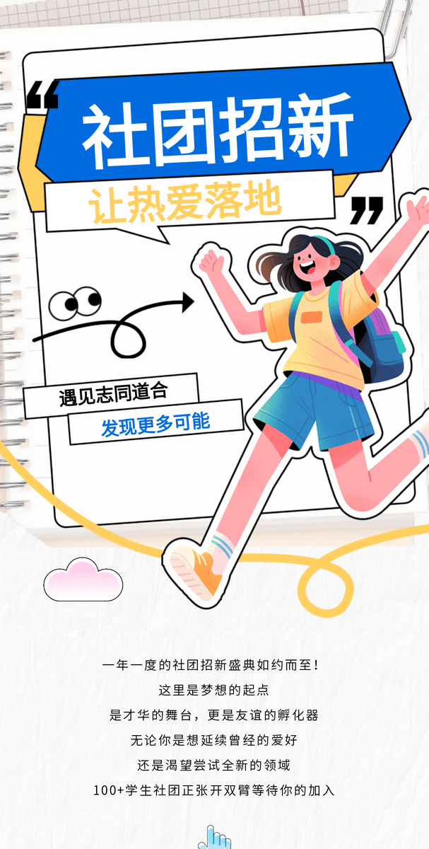 Tillie Paul tweet media