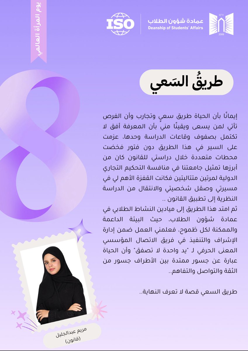 مريم عبدالجليل tweet media