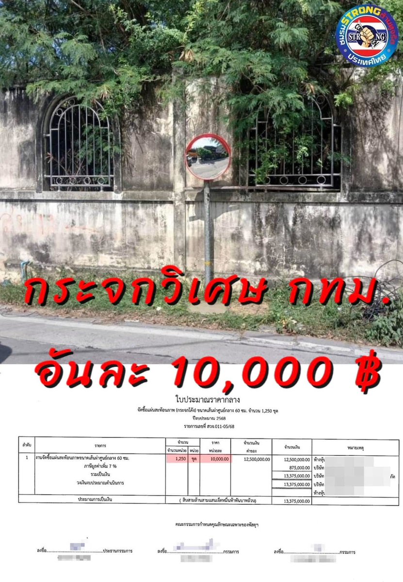 べんごし ทแนะทนัย ⚖️ tweet media