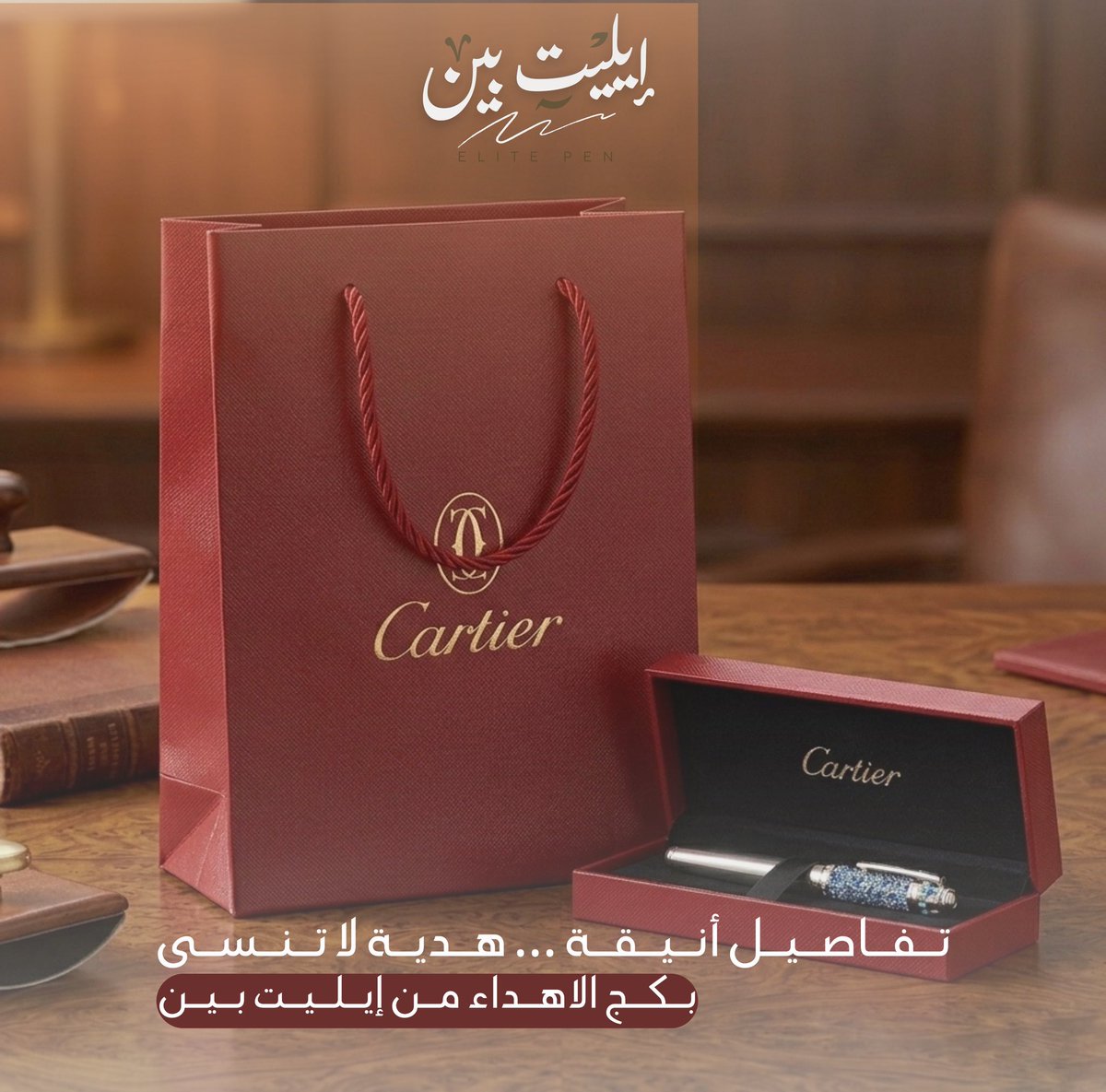 مشهور السعد 🇸🇦 tweet media