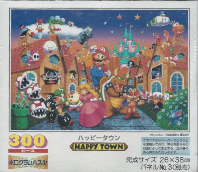 スーパーマリオRPG ハッピータウン 未開封 1000ピース